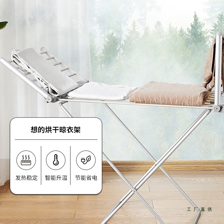 Clothes Drying Rack Electric Heated Clothes Drying Rack Floor-Standing Clothes Dryer Folding Rack Balcony Multi-Functional Household Heated Clothes Drying Rack