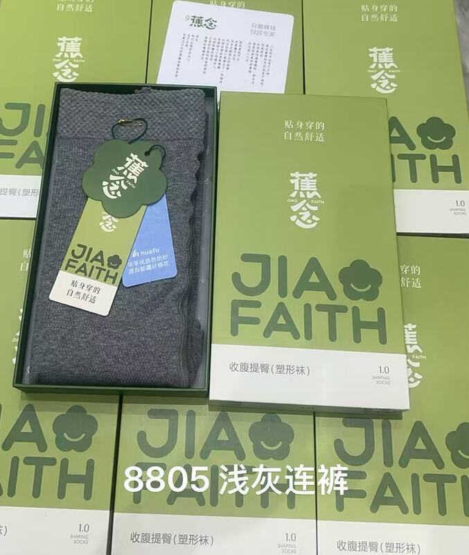 蕉念8805收腹提臀连裤袜盒装不加绒微压显瘦竖条纹百搭棉打底袜女|undefined
