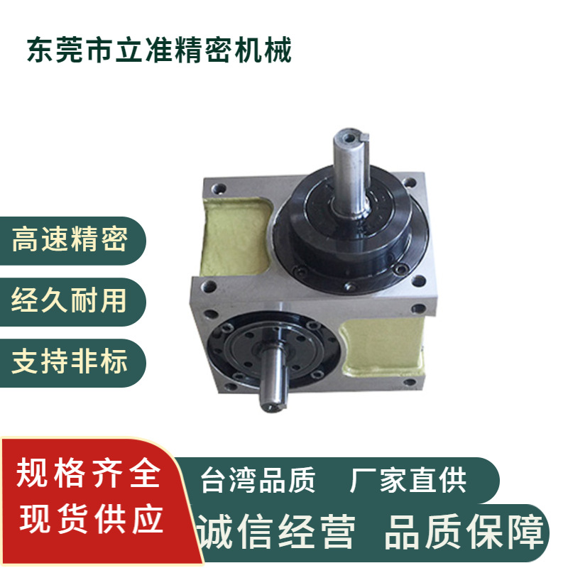 厂家直销高速精密凸轮间歇分割器60DS高品质平台桌面型凸轮分割器