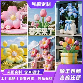 充气模型;淘气堡