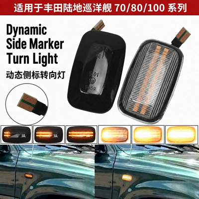 Dönmə işıqları fender lights, LED turn signal lights