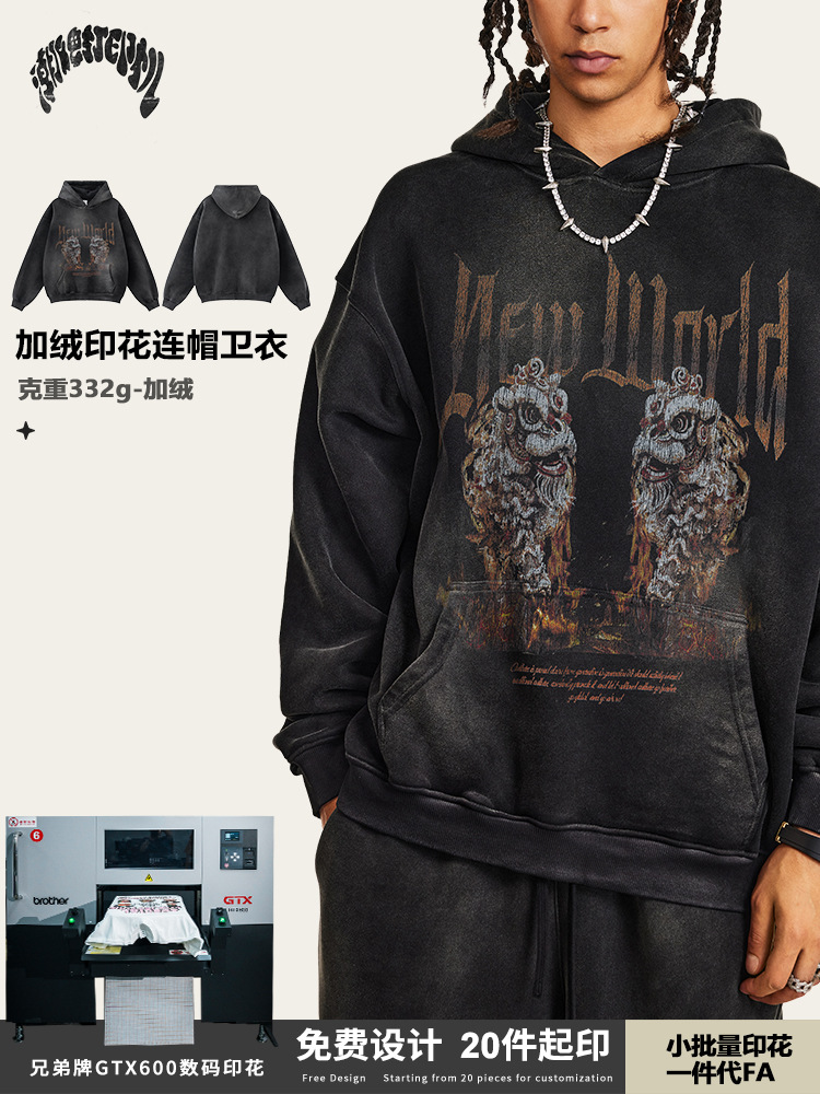 Impresora de marcas| 2025 otoño estilo nacional danza león básica chaqueta con capuzas oversize suelta chaqueta para hombre