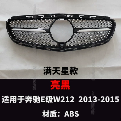 E350 E200 Mid-Grid Modified — Zhongwang - 2013-2015-stars-black