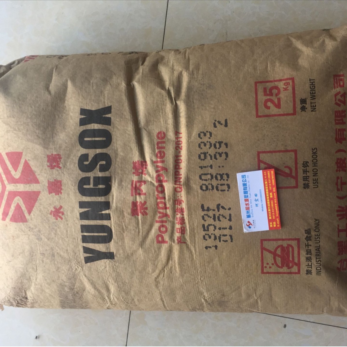 pp 台塑宁波 1352f 无纺布土工布专用pp原料颗粒 本色pp塑料注塑