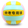 王者之风 Volleyball No. 5 beach soft volleyball college students are super soft and not hurt adult children for adult children