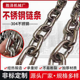 出售矿用船用不锈钢链条矿用刮板机圆环链条304不锈钢圆环链条
