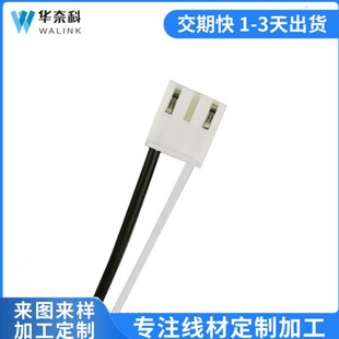 LED���Ӿ�2468����������VH3.96�Ű��B�Ӿ���LED�Ű�^��20#