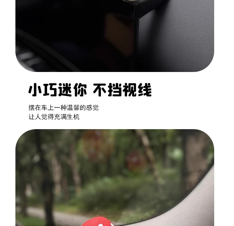 "Little Mushroom" Healing Car Interior Decoration Ornaments 2025 New Car Goods Car Center Console Decompression