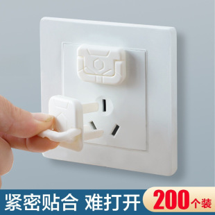 Socket Protective Cover Children's Anti-electric Shock Plug Pin Jack Protective Cover Baby Baby Switch Plug Plate Blocking Hole