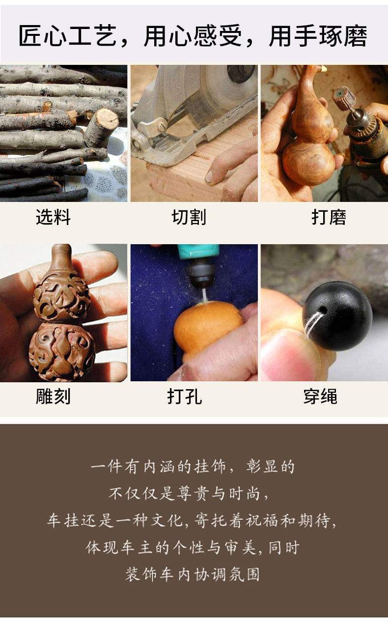 Car Pendant Peach Wood Safety Gourd Car Rearview Mirror Hanging Decoration High-End Solid Wood Ornament