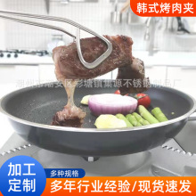 ins韩式烤肉夹煎炸夹钳烘焙甜点牛排304不锈钢剪刀食物夹现货批发