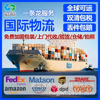 西班牙专线双清包税到门海运空运快递跨境电商国际物流货代服务
