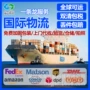 西班牙跨境专线电商门