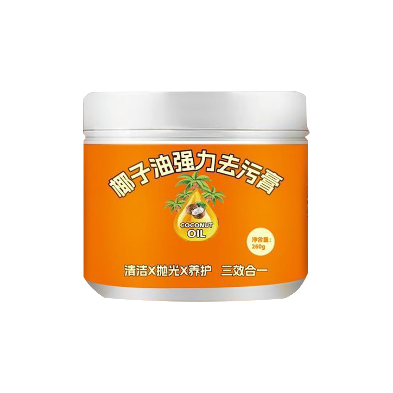 椰子油强力去污膏三效合一深层除垢浴室厨房锅具抛光地板清洁膏|undefined