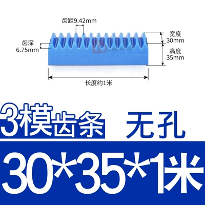 Module Mechanical Rack Spur: Diferensial dişli dəstləri - blue-nylon-rack-3-molds-3035-length-1m
