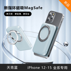Apple 15 ワイヤレス充電と急速充電に適したスタンド磁気パワーバンク、便利な 360 が付属 ° 回転モバイル電源