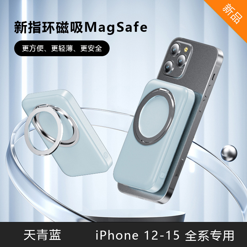Apple 15 ワイヤレス充電に適したスタンド磁気パワーバンク MagSafe には 360 が付属しています ° 回転モバイル電源|undefined