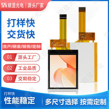 工厂现货1.77寸屏幕128*160高清小仪器医美屏ST7735驱动TFT显示屏