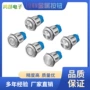 启动自锁式带灯平头开关