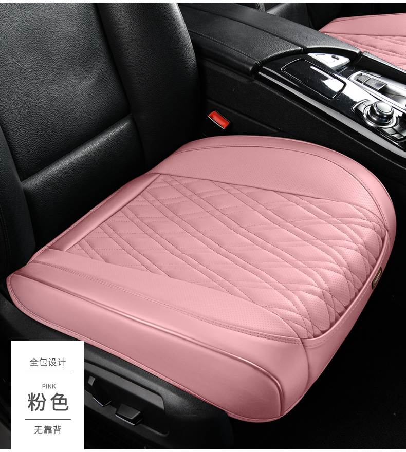 Amazon Car Cushion Four Seasons Universal Tie-free Diamond Half-surround Cushion Three-piece Leather Three-piece Set without Backrest