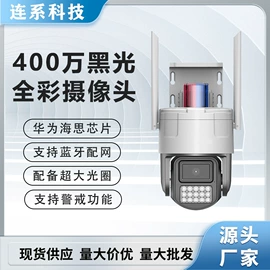 监控摄像机;其他传输设备;云台