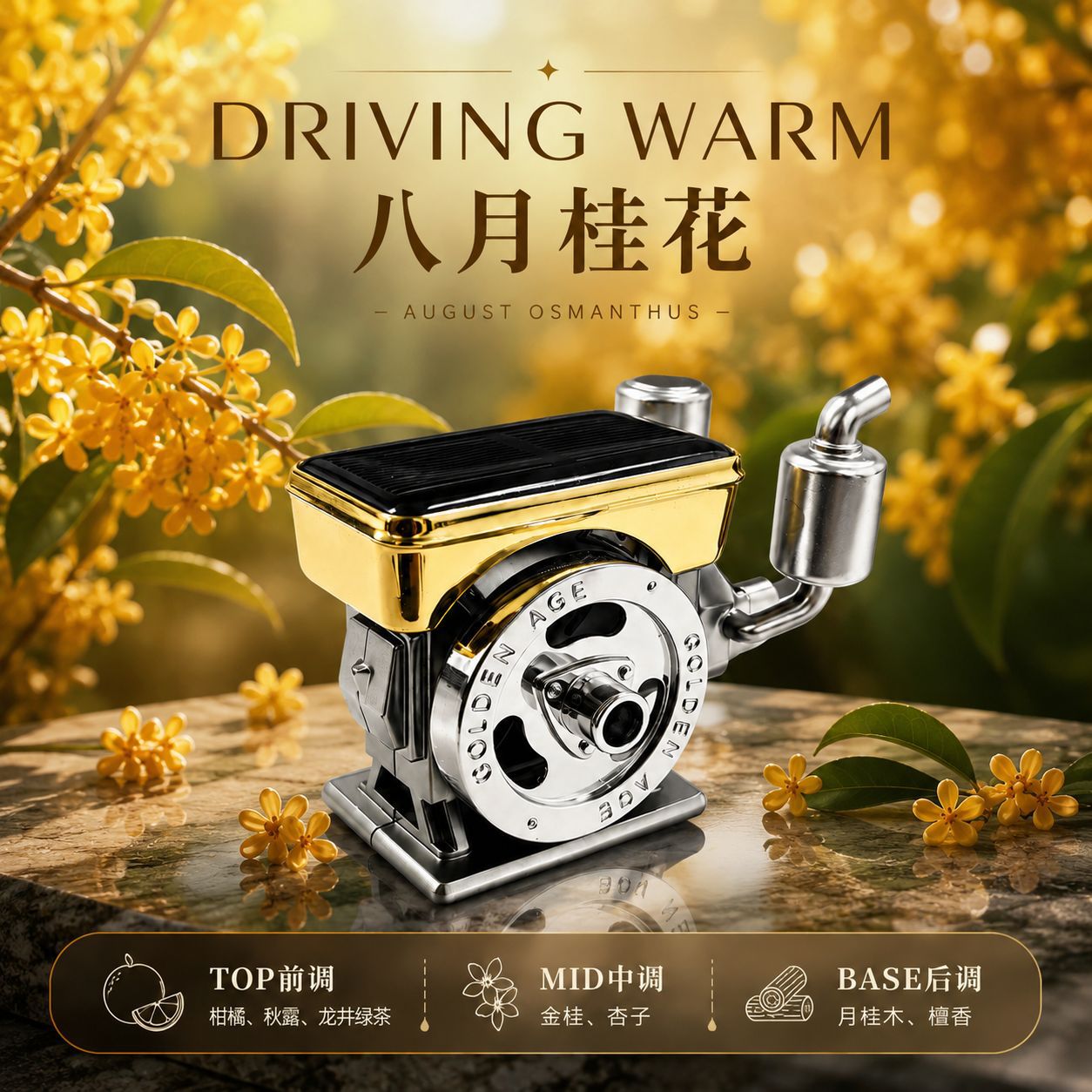 New car fragrance diffuser, long-lasting fragrance and odor-removing ornament for the car, solar-powered automatic rotating car fragrance