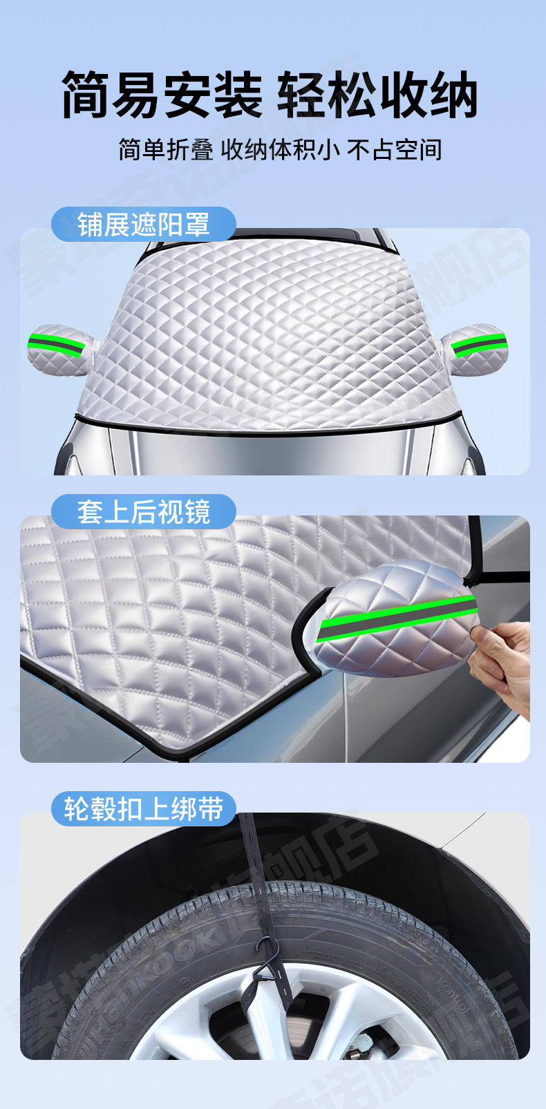Car Sunshade, Front Windshield Sun Protection, Heat Insulation, Sunshade Cover, Front Windshield Snow Cover, Car Window Sunshade, Snow Protection Car Cover