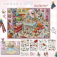 ɭ�α�����4.0�≺�ռ{�쾰�N�����w�N��2.5D�ɐ�΢�s�����N