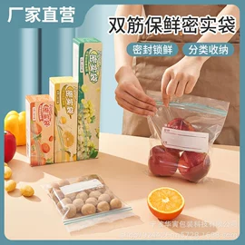 保鲜袋;真空压缩袋;收纳袋收纳包