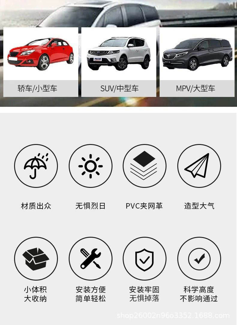 Manufacturer Wholesale Car Roof Luggage Bag Travel Outdoor Roof Bag Car Luggage Bag Sun Protection Travel Suv