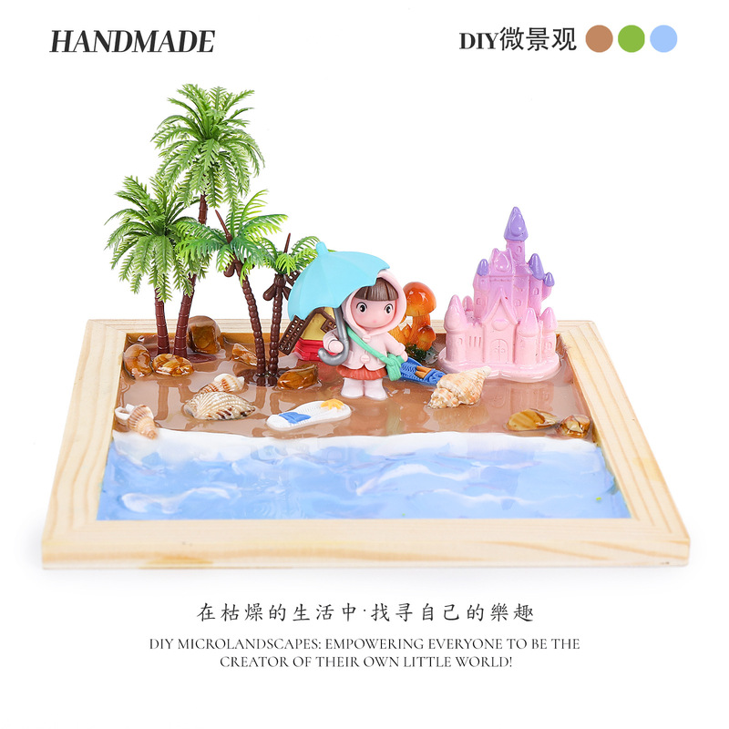 Children's Creative DIY Glue Micro Landscape Big World Material Package Boys and Girls Wooden Frame Handmade Plant Landscaping Toys