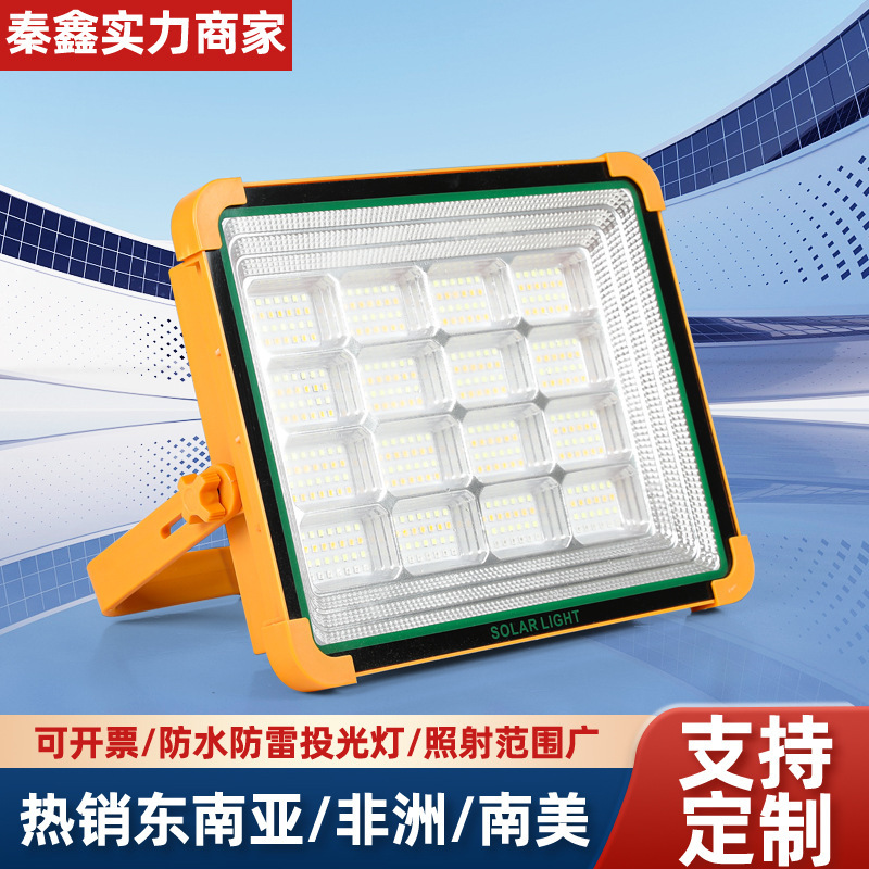Solar-Powered Small Yellow Light, Fishing and Camping Lighting, USB Charging Solar Light, Waterproof, Portable, Super Bright, High Power