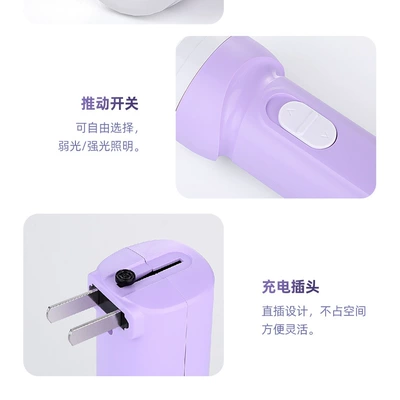 Dormitory Study Home Lighting | UV fənərlər