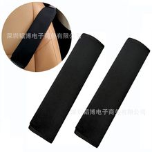 汽车安全带护肩柔软毛绒护肩保护套车载护肩套儿童安全带车内用品