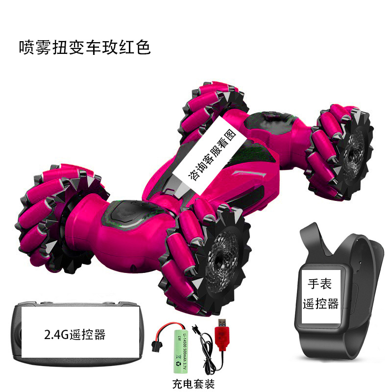 Coche de Transformación con Control Remoto por Gestos - Con Efecto de Luz y Spray, para Niños