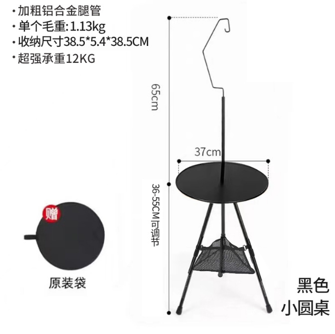 Aleación de aluminio al aire libre plegable pequeña mesa redonda portátil Mesa ajustable ultraligero camping mesa de té de dos personas mesa de comedor