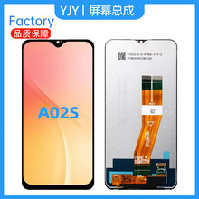 厂家适用三星A02S/A055/A235手机屏幕ORG屏幕总成显示屏5总成原装