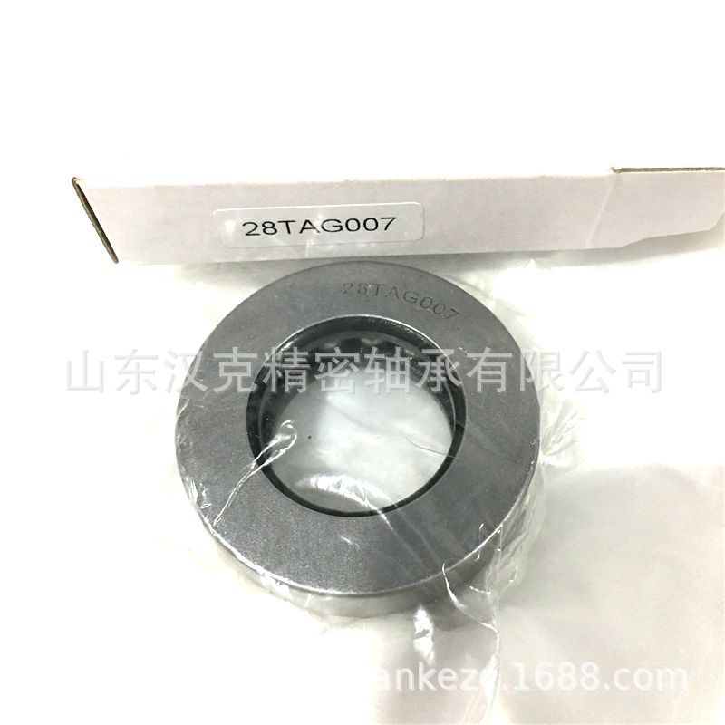 山东轴承公司 带壳罩推力球轴承 28TAG007轴承