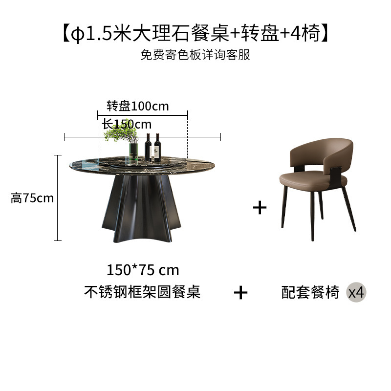 意式轻奢大理石圆餐桌带转盘家用别墅设计师餐桌奢石餐厅饭桌|undefined