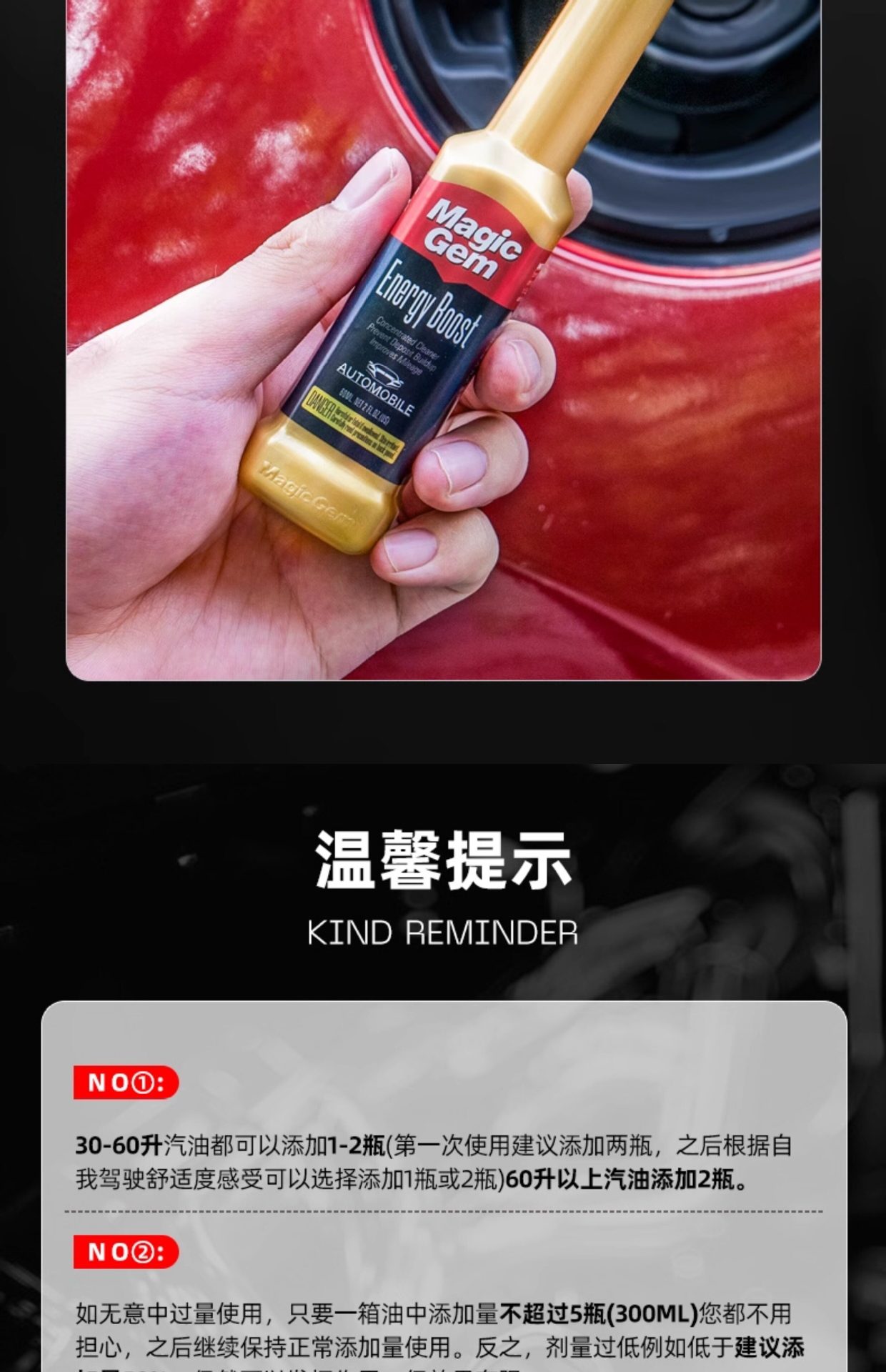 Car Fuel Additive Cleaning Gasoline Additive Engine Cleaning Pea Original Liquid Official Genuine Product for Removing Carbon Deposits