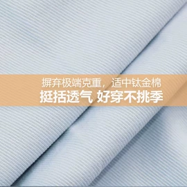 涤纶面料;尼龙面料