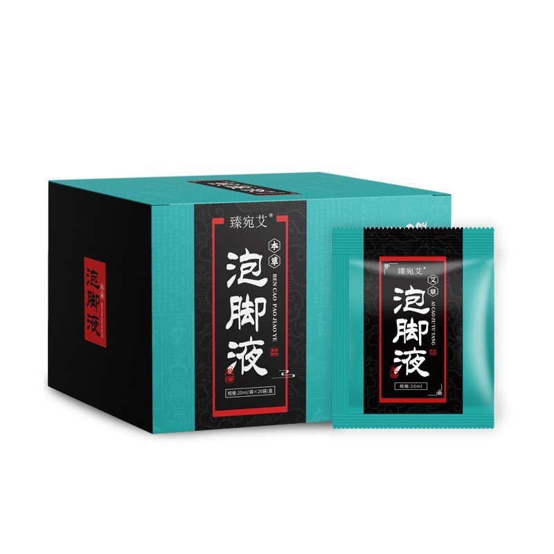 南京同仁堂泡足原液足浴液濃縮泡足液足浴包メーカー卸売り泡足包|undefined