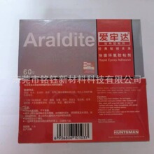 _/Araldite DIY  ̭h֬Yz 25g 39g 60g 90g