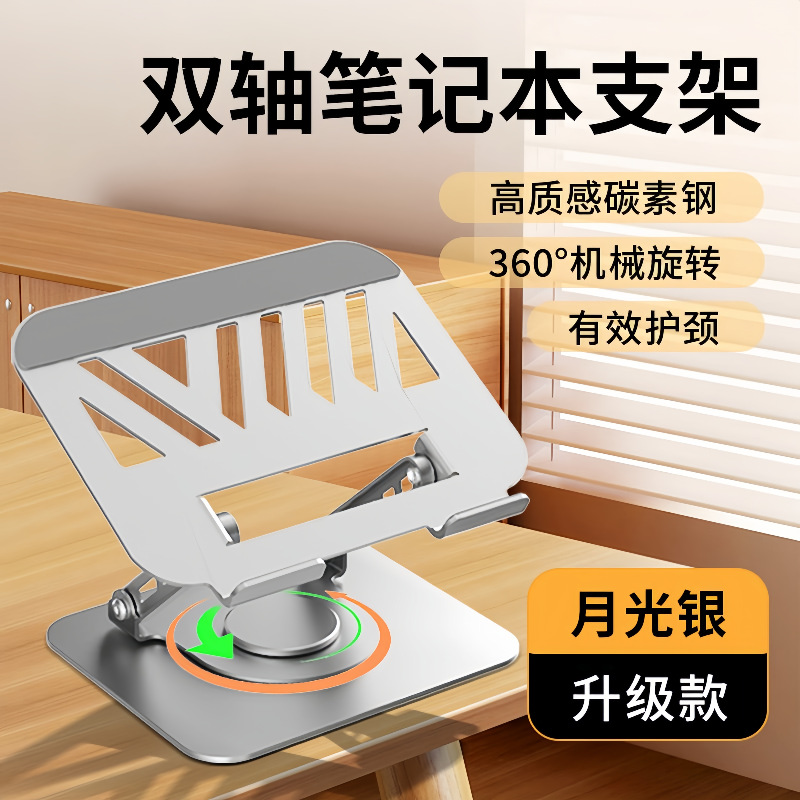 WXF 노트북 스탠드: 실버