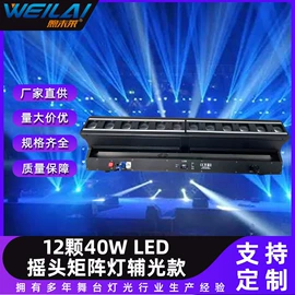 舞台灯;灯控制器;洗墙灯