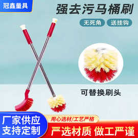 长柄马桶家用刷子卫生间无死角多功能挂墙免打孔硬毛厕所刷洁厕刷