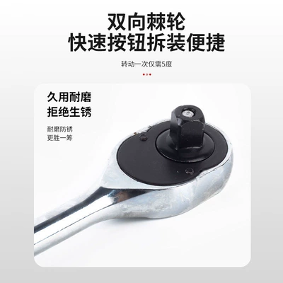 wrench, multi-functional auto – Repair kit
