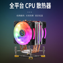 �m�T6�~��1700��ʽCPUɢ����1200����̨ʽ�C����i3i5�o��ɢ���L��