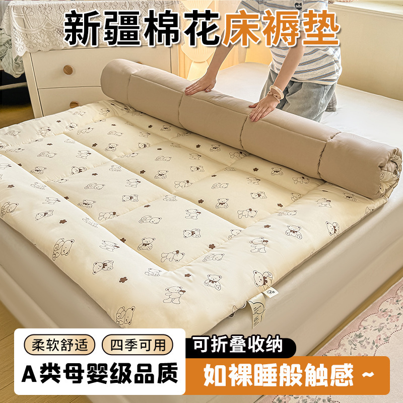 Xinjiang cotton mattress pad, home use mattress topper, student dormitory single bunk bed pad, underbed mattress protector Xinjiang cotton mattress pad, home use mattress topper, student dormitory single bunk bed pad, underbed mattress protector