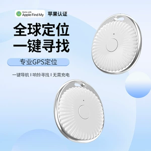 Apple Airtag itməyə qarşı cihaz, Findmy, yaşlılar, uşaqlar və ev heyvanları üçün qlobal GPS